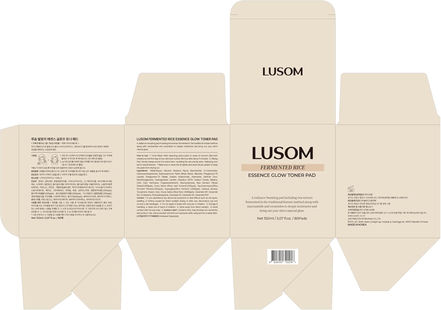 LUSOM Fermented Rice Essence Glow Toner Pads – Gentle, Hydrating & Skin-Soothing Korean Skin Care – 80 Pads (5.07 fl. oz. / 150ml)